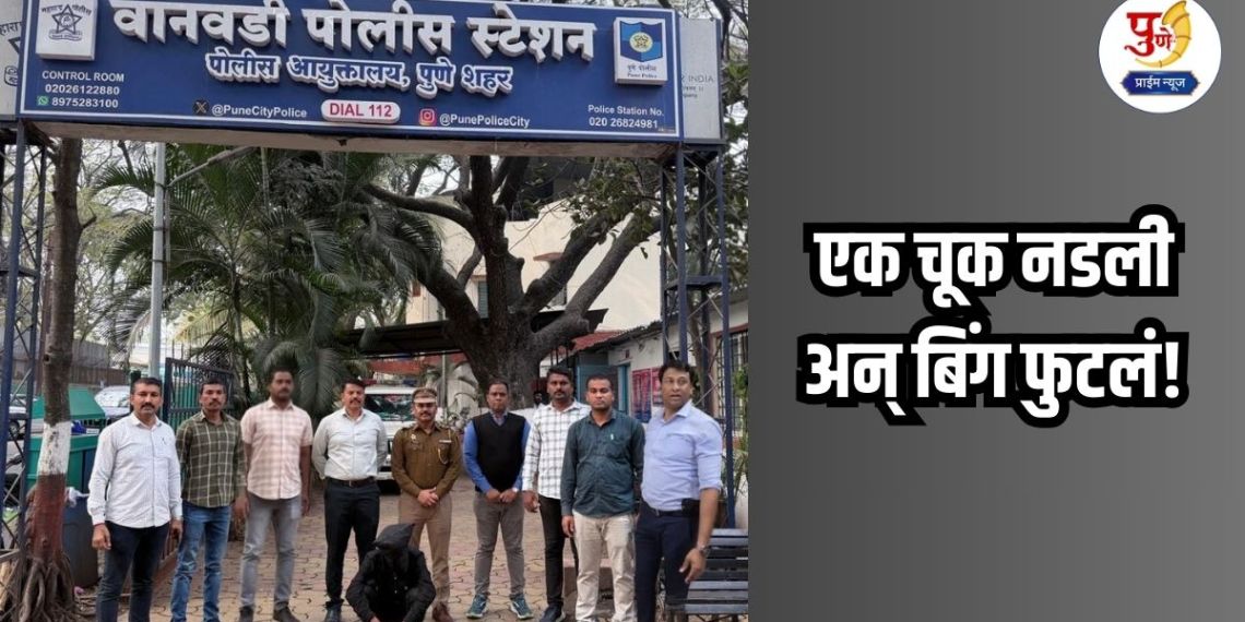 Pune Crime: One mistake and the whole thing exploded! Caught in the crime of theft and confessed to the murder; Accused in the murder case of former corporator Mangesh Kalokhe arrested