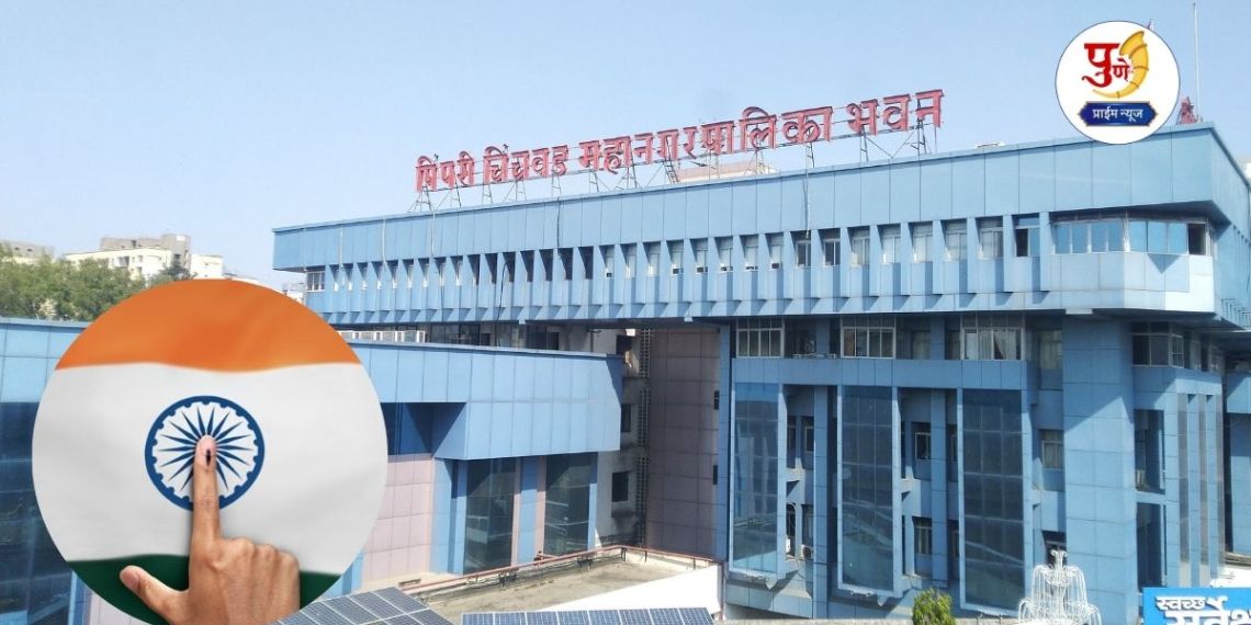 Pimpri-Chinchwad Mahapalika Election: 128 seats, 32 wards and 'Kante ki Takkar'! Whose flag will fly over Pimpri-Chinchwad Municipal Corporation? A complete overview of the political battle