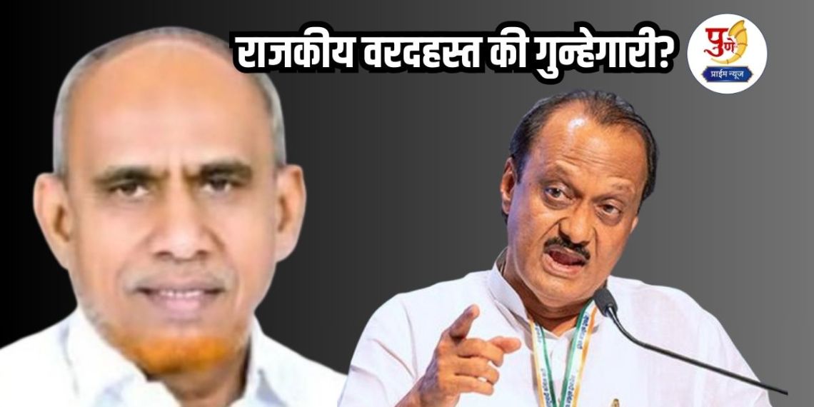 Sadik Kapoor Suicide: Political favor or crime? Case registered against Ajit Pawar's candidate, tension in Pune; Will Sadik Sheikh's family get justice?