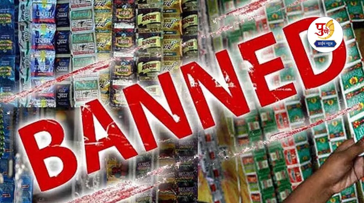 Shirur News: Gutkha business is open in Shirur taluka; Will 'Mokka' action be taken against gutkha mafia?