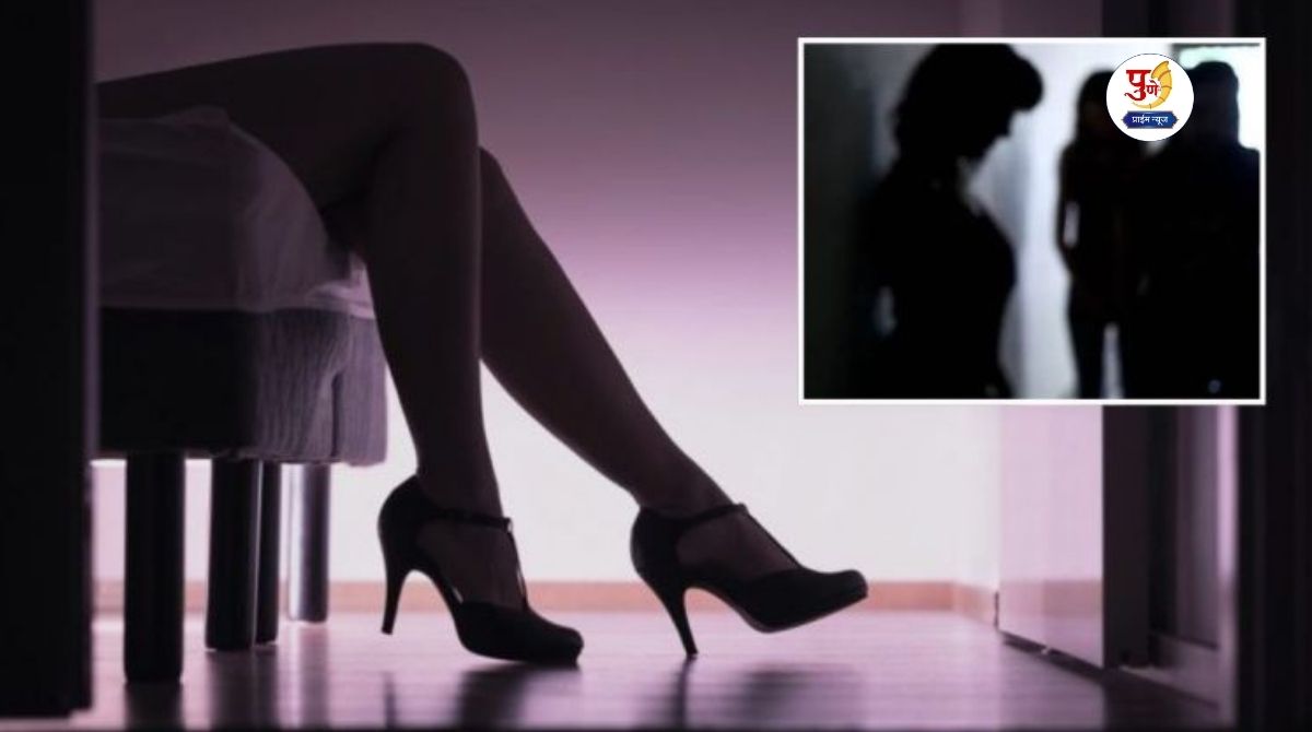 Daund News: Prostitution busted at Anand Hotel Lodging and Bar in Khadki; Six women rescued, joint effort by rural police