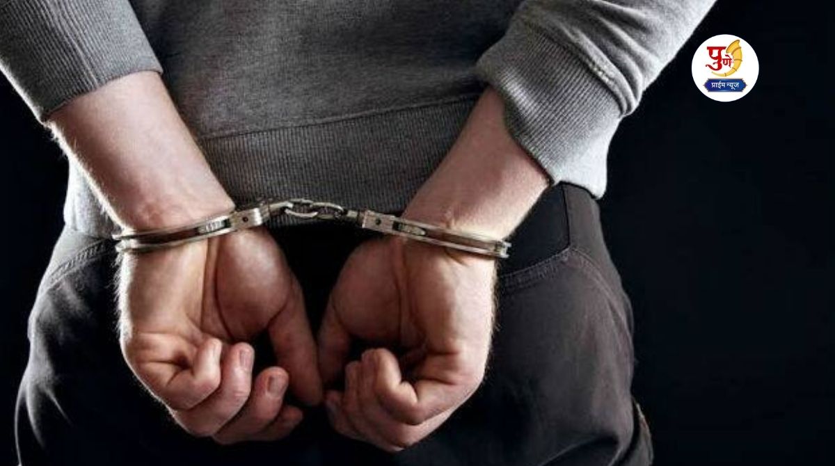 Pune Crime: Major operation by Anti-Extortion Squad; Two arrested with village pistol, live cartridges and ganja..