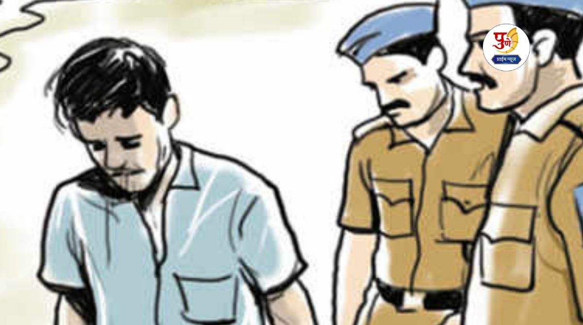 Loni Kalbhor Crime: A hardened criminal, infamous as 'Chowpatty Raja' in the criminal world, was arrested by Unit 6 of the Crime Branch.