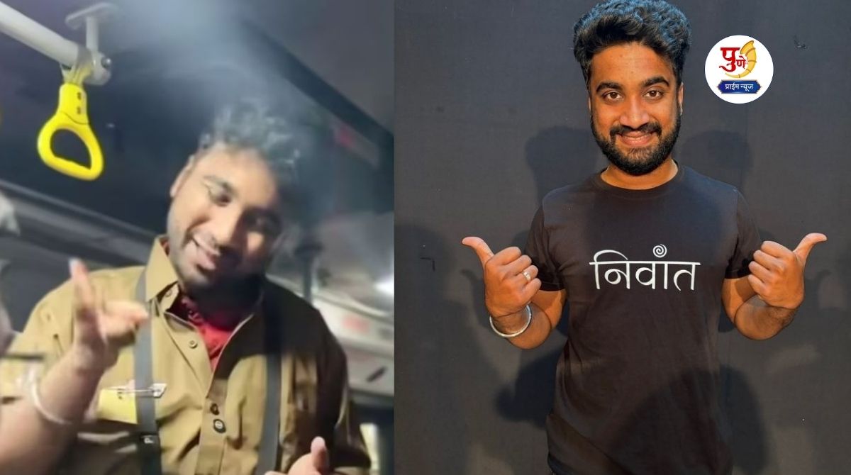 Atharva Sudame Controversy: "Pay the fine, otherwise go to jail!" PMP administration's ultimatum to Atharva Sudame; Fine of 'so many' thousands, making a reel is a no-brainer