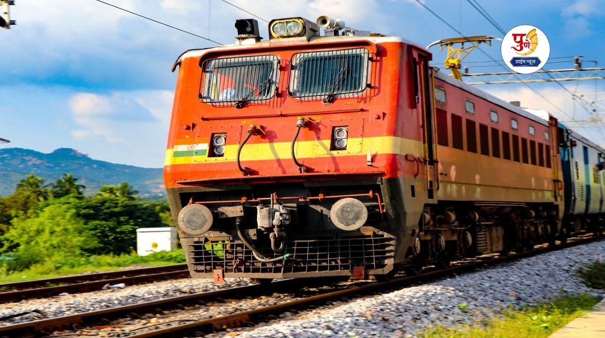 Railway News: Big blow to railway passengers! These 11 trains departing from Pune between January 15 and 25 have been cancelled; Read this before travelling