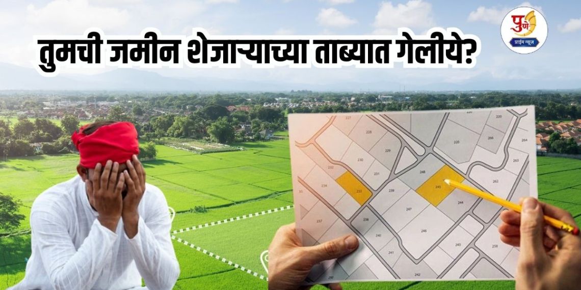 Land Registration: Has your land been taken over by your neighbor? Don't panic! Do 'this' legal process and get your rights