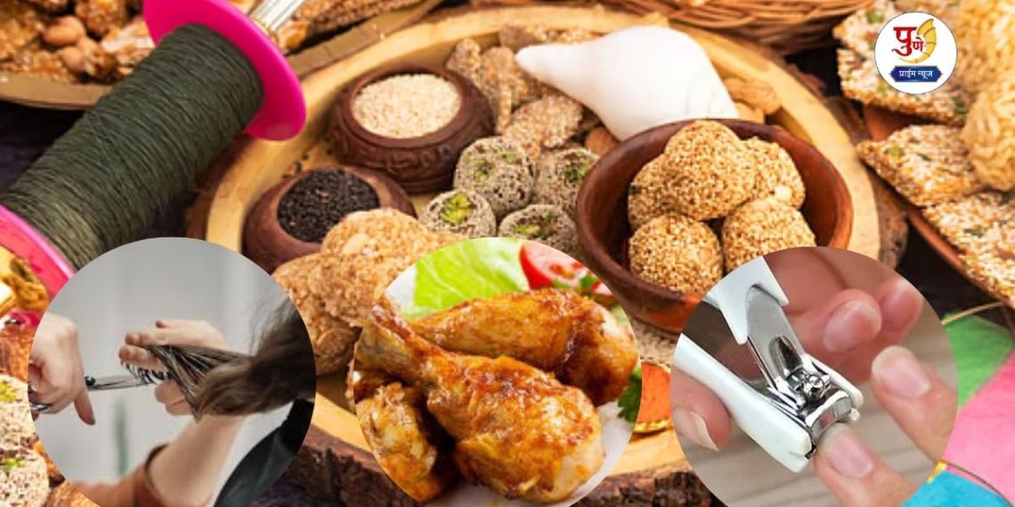 Makar Sankrat 2026: Don't make these 7 mistakes on Makar Sankranti; Otherwise, Sankranti will be reversed; You will be in trouble all year round, know what to avoid