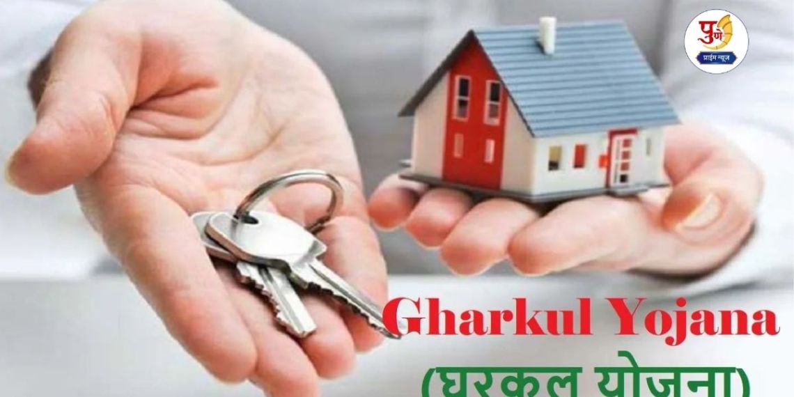 PM Awas Yojana: Silver for beneficiaries of Gharkul Yojana! Grant will be given, but now free 'sun house' will be installed on the roof of the house; Government will give 'this much money'