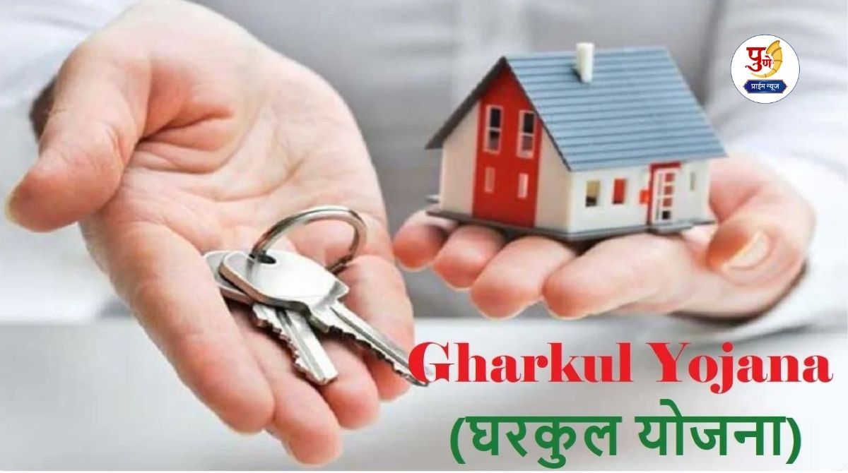 PM Awas Yojana: Silver for beneficiaries of Gharkul Yojana! Grant will be given, but now free 'sun house' will be installed on the roof of the house; Government will give 'this much money'