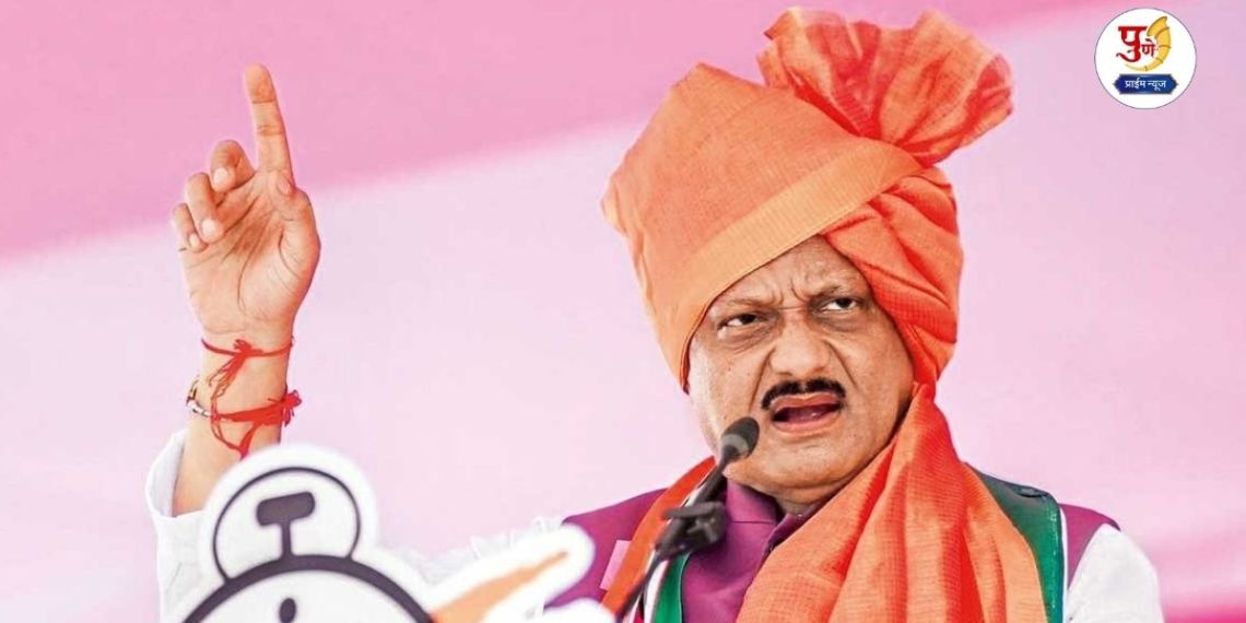Ajit Pawar: "If that file had been removed, there would have been an uproar!" Ajit Pawar's counterattack on BJP; Sensational disclosure of 'party funds' worth 100 crores