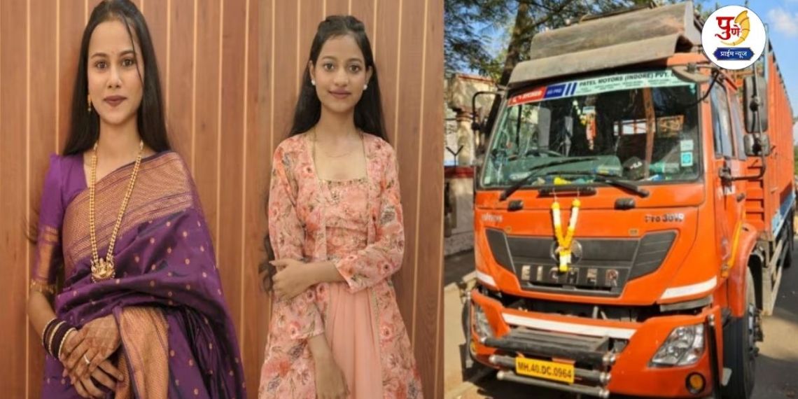 Pune Accident: Speeding truck hits two-wheeler in Kalewadi! Sisters die in horrific accident on Sankranti day in Pune
