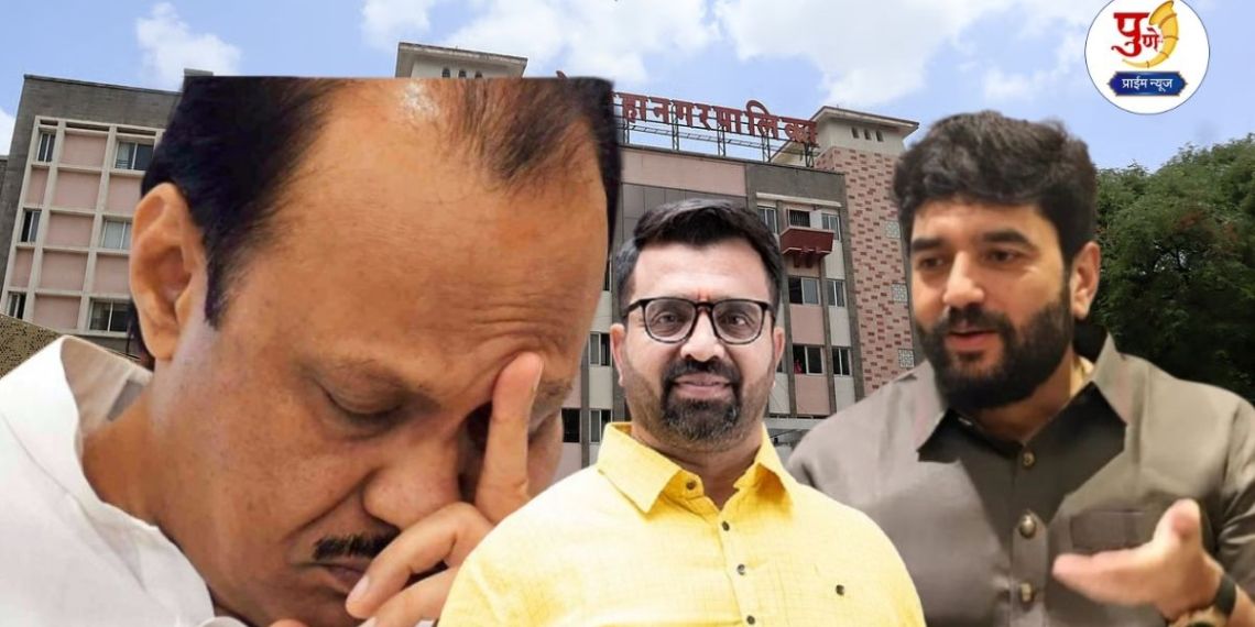 Pune Election Result: Lotus blossoms on Pune and Pimpri Chinchwad Municipal Corporation! BJP's entry into Ajit's stronghold now