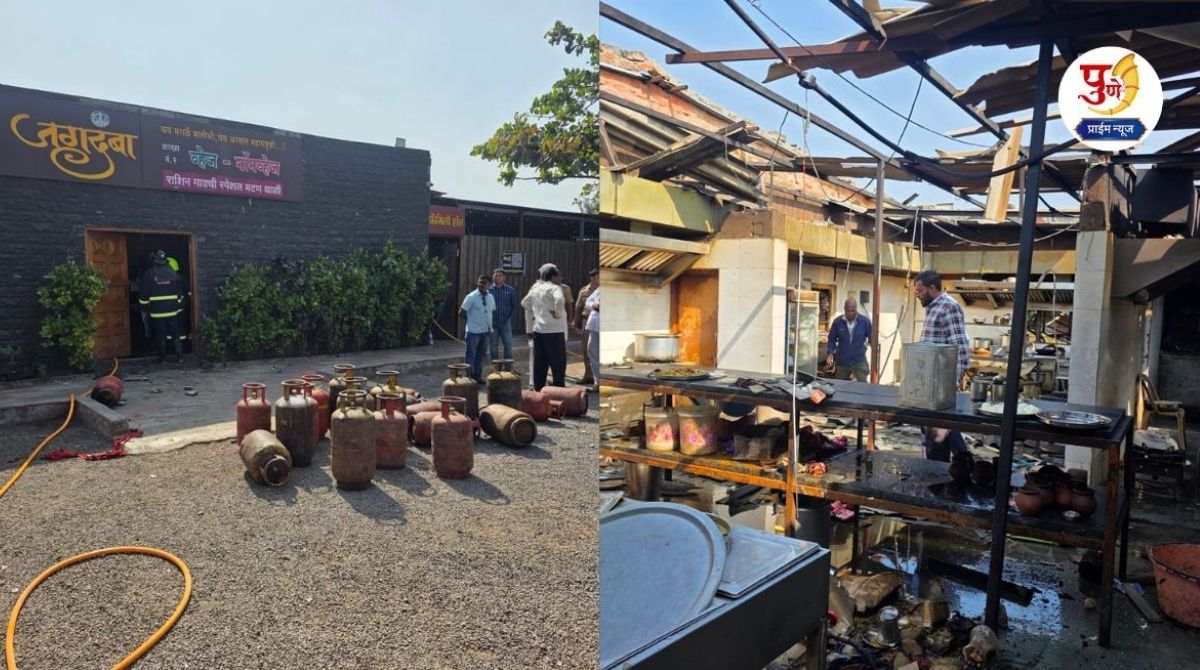 Daund News: Daund shaken! 5 workers die in Hotel Jagdamba cylinder explosion; 90 percent burns, fight for death and tragic end