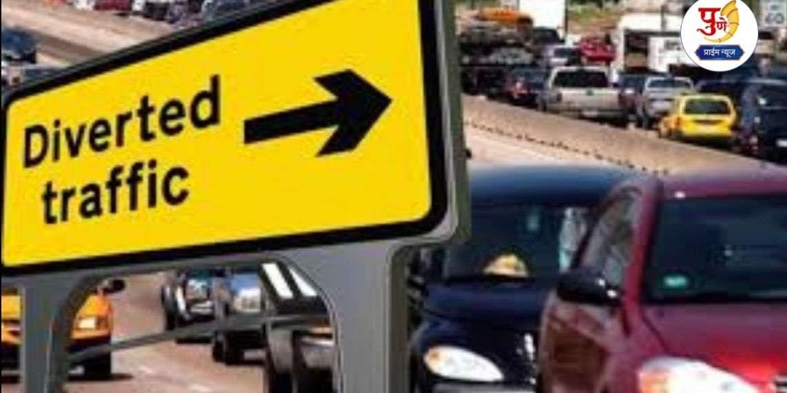 Pune Traffic Diversion: Be careful! Going to Saswad-Jejuri-Baramati on January 22? All traffic routes diverted; Read this before leaving home unnecessarily...