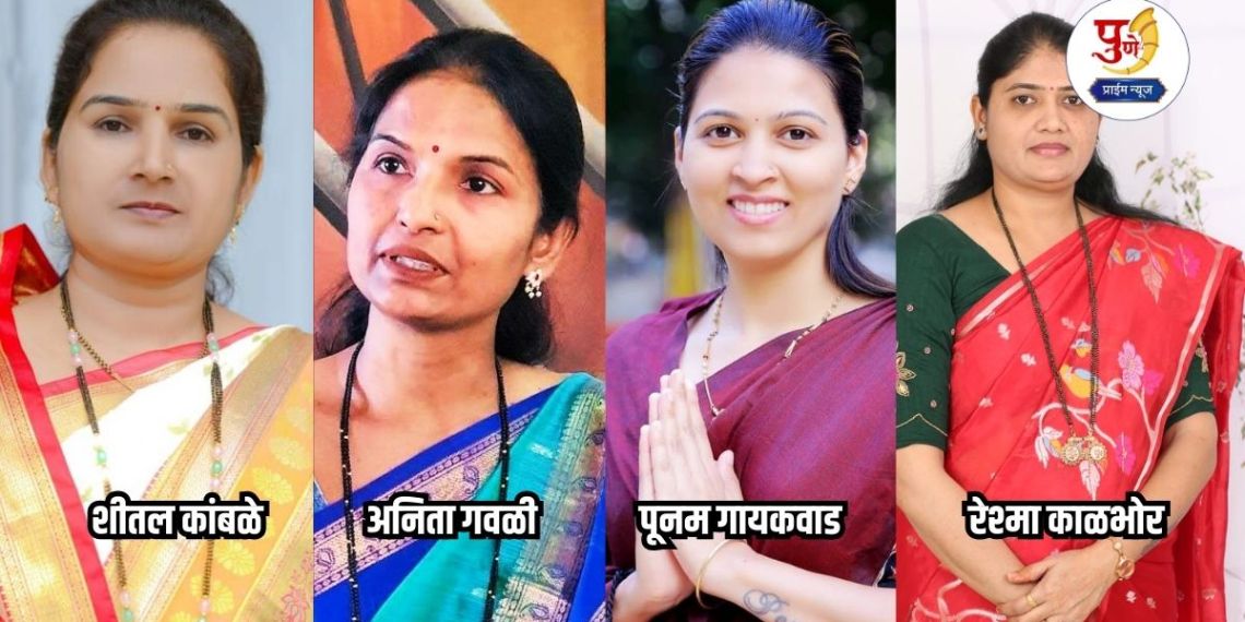 Loni Kalbhor News: Big fight between Anita Gawli, Sheetal Kamble and Poonam Gaikwad for NCP ticket in Loni Kalbhor Zilla Parishad group