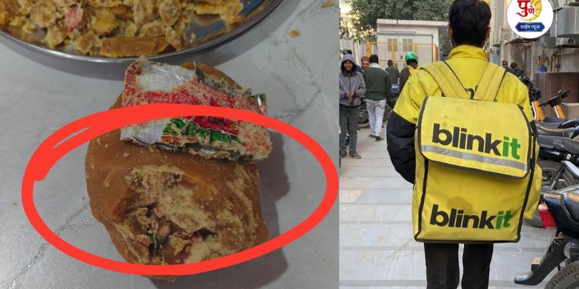 Loni Kalbhor News: Vimal gutkha powder found in jaggery ordered from Blinkit; Customer demands action against the company