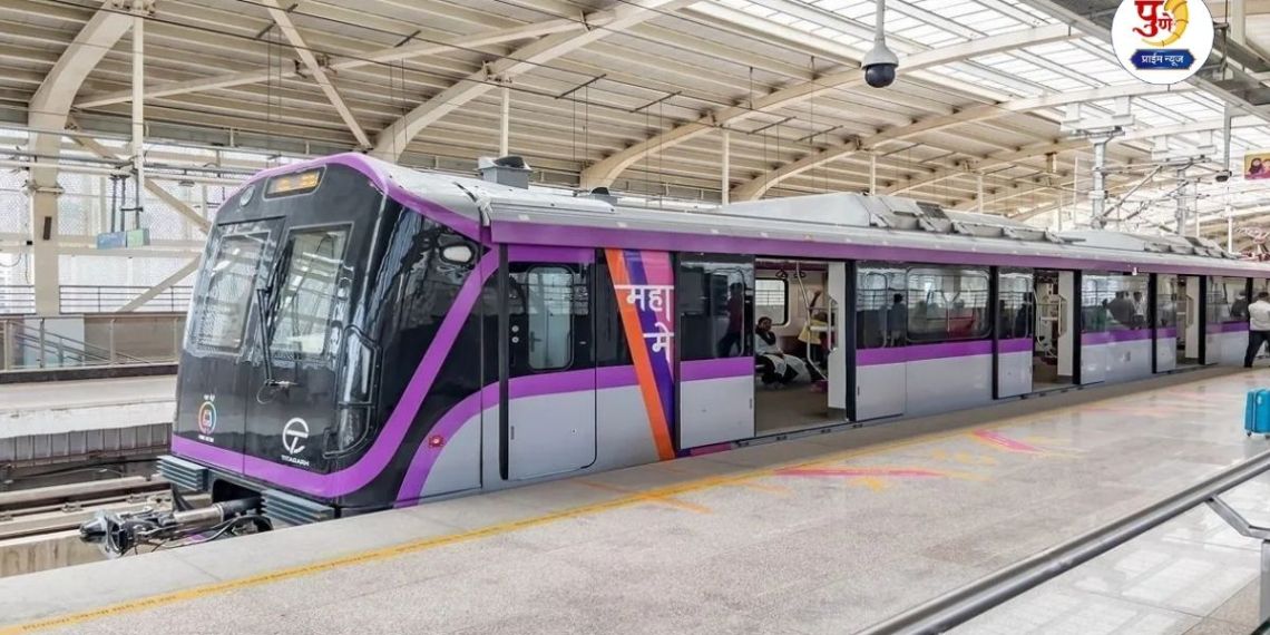 Pune Metro