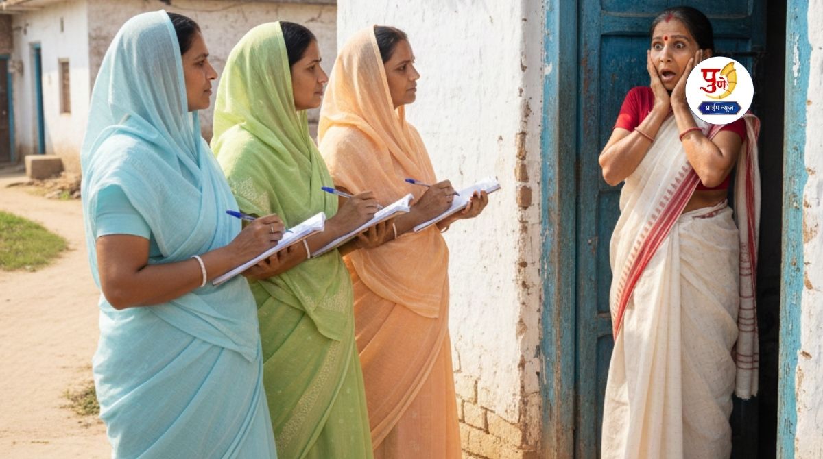 Ladaki Bahin Yojana: Be careful dear sisters! Now orders for door-to-door inspection; One mistake and you will be disqualified, direct indication of criminal action