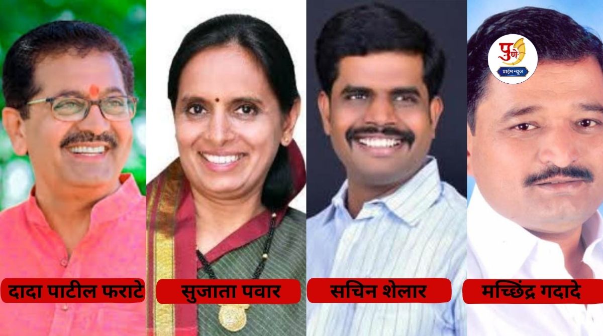 Shirur News: Four-way fight in Mandavgan Farata-Vadgaon Rasai group in Shirur; The competition has increased due to Swabhimani Vikas Aghadi......