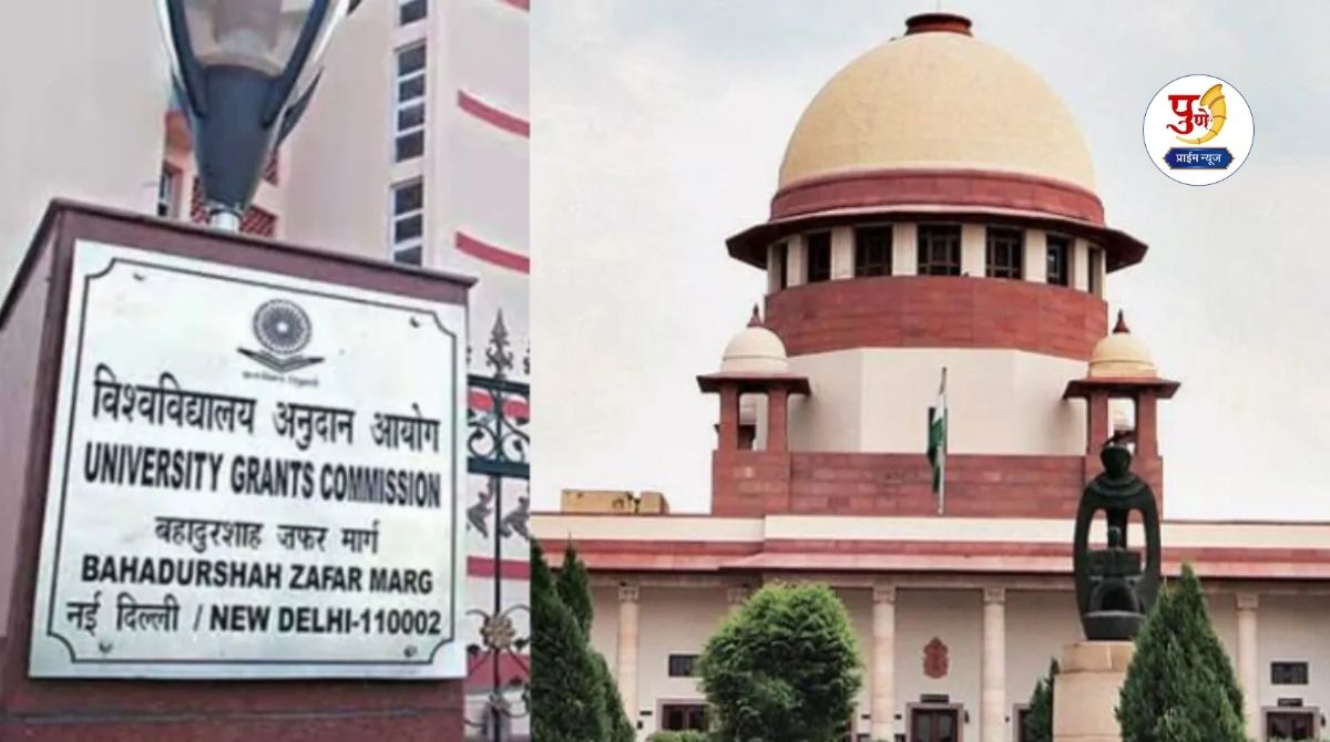 UGC News Rule: Supreme Court's big decision on UGC's new rules! "There will be separate hostels according to categories"; Judges concerned about the possibility of increasing discrimination