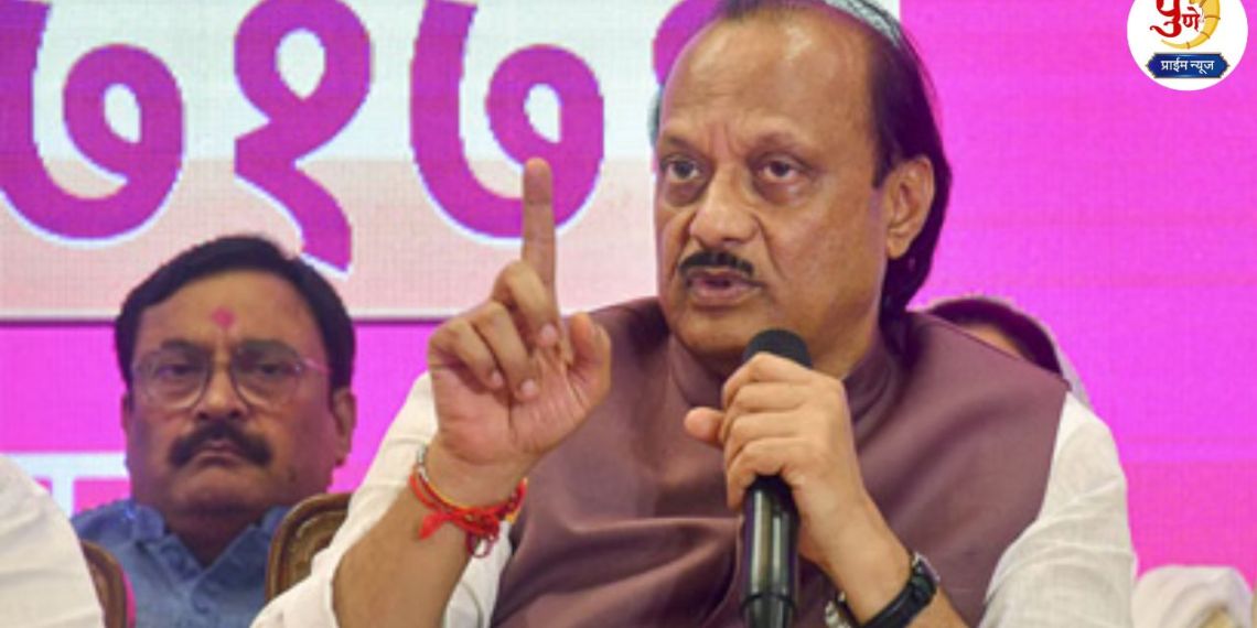 Ajit Pawar: Regarding the candidature of four members from a family with a criminal background in Pune; Ajit Pawar gives clarification, says...