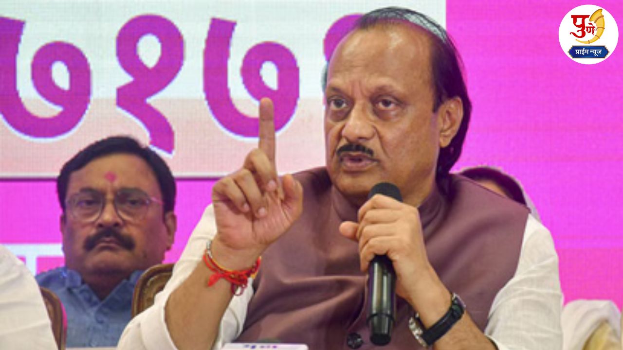 Ajit Pawar: Regarding the candidature of four members from a family with a criminal background in Pune; Ajit Pawar gives clarification, says...
