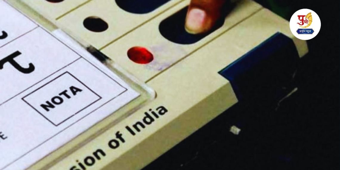 Pune Election 2026