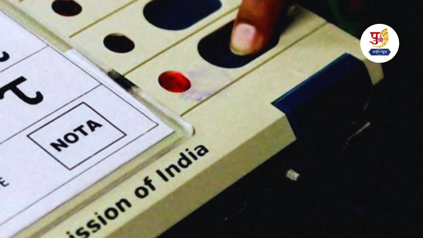 Pune Election 2026