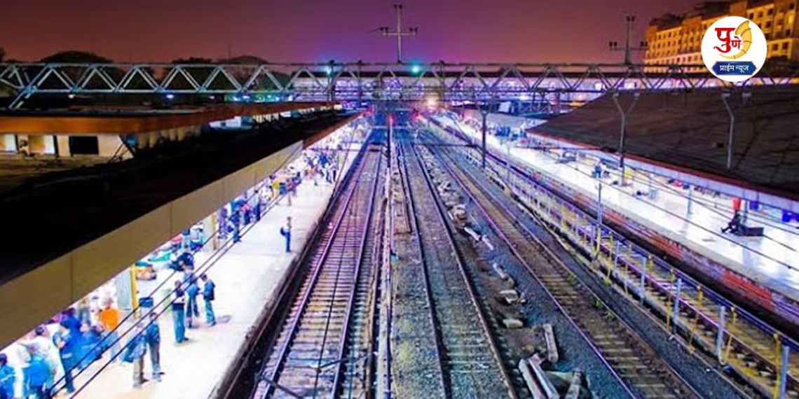 Pune Railway