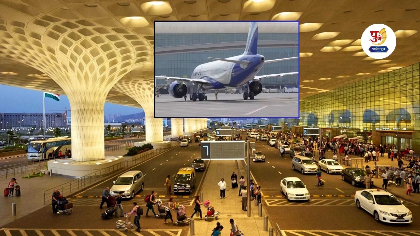 Mumbai Airport