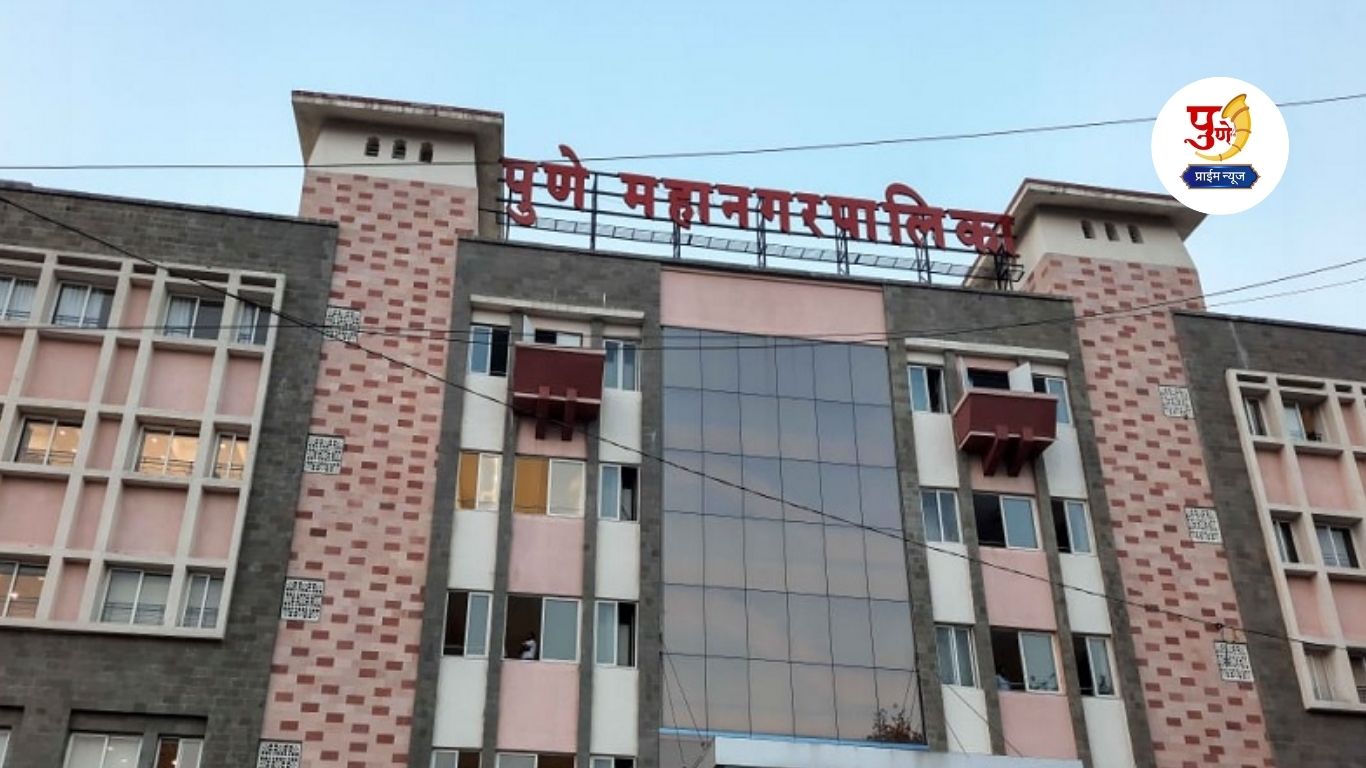 pune mahapalika