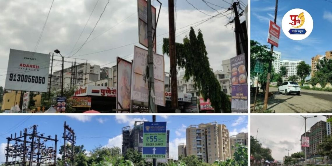 Illegal Hoardings Pune