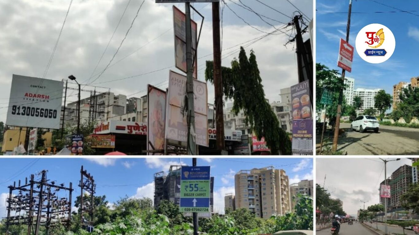Illegal Hoardings Pune
