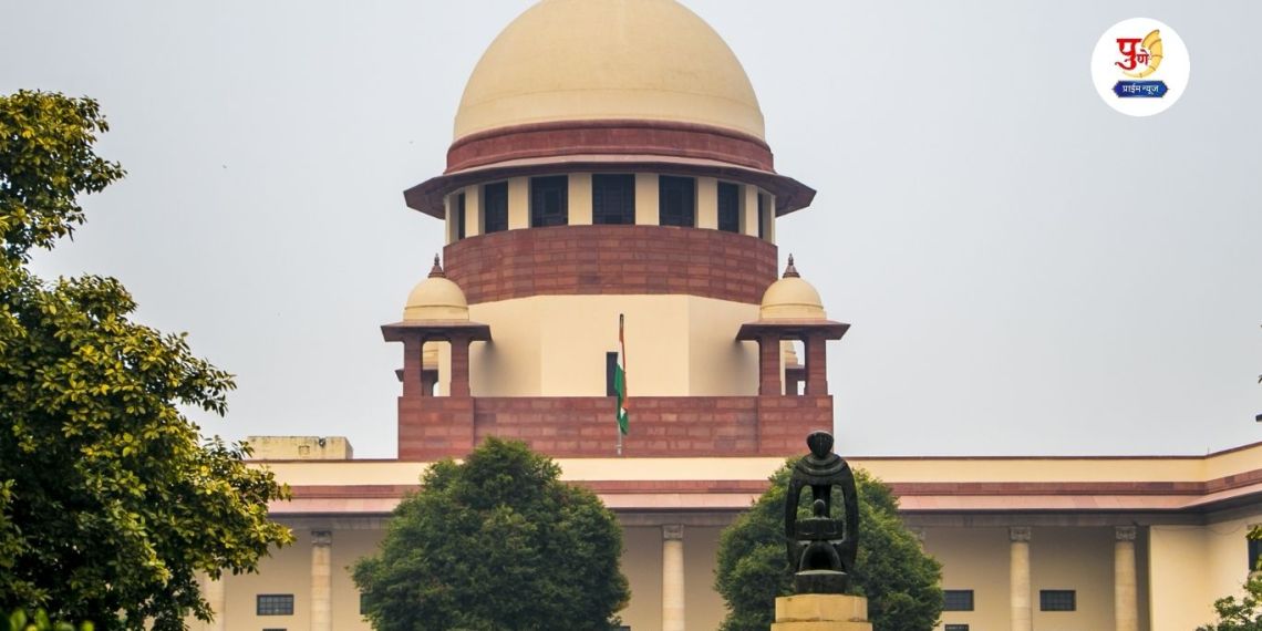 Supreme Court
