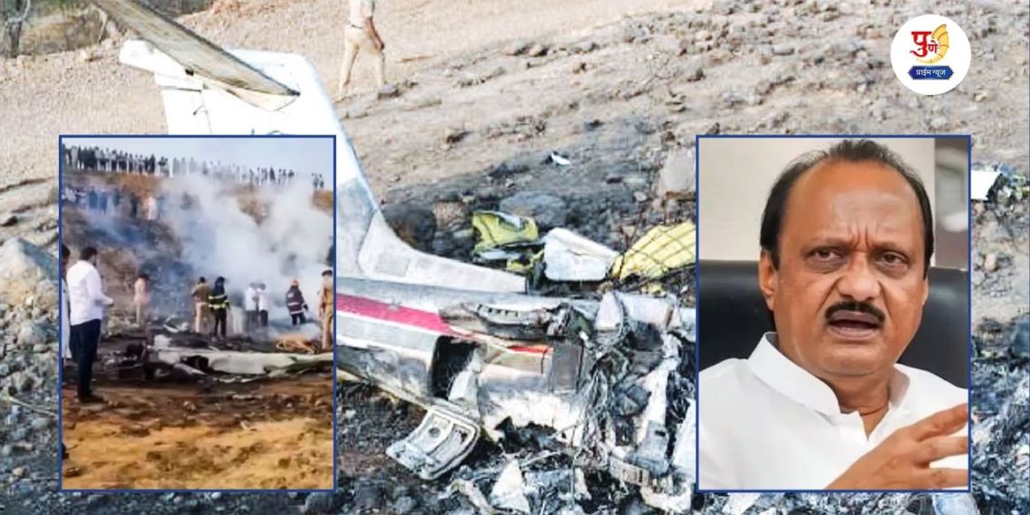 Ajit Pawar death