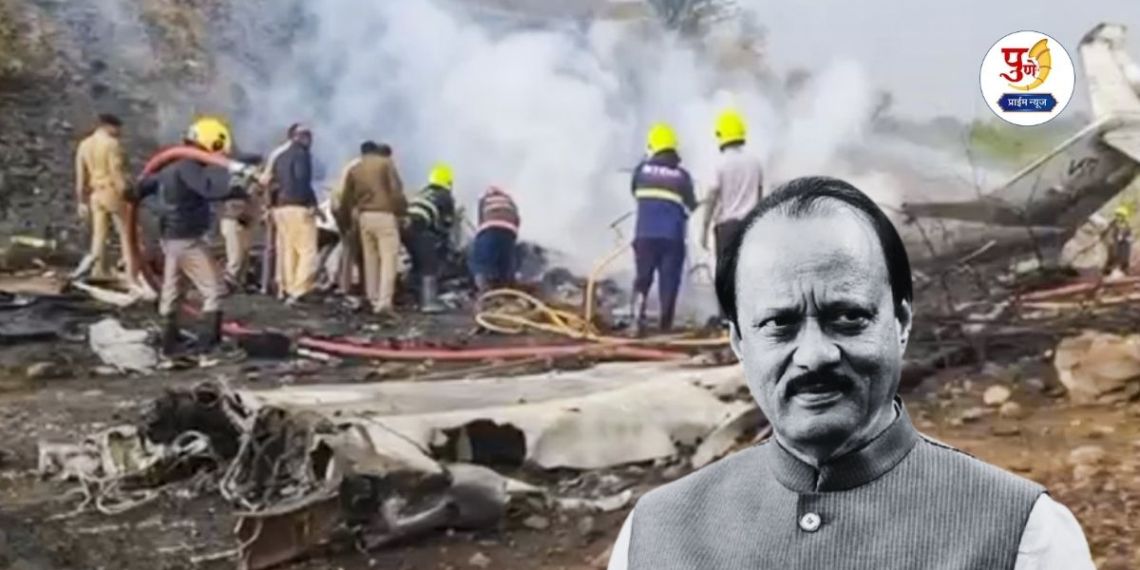 Ajit Pawar Plane Crash: Big update on Ajit's plane crash! What exactly is Gouda Bengal? Plane crash or assassination?