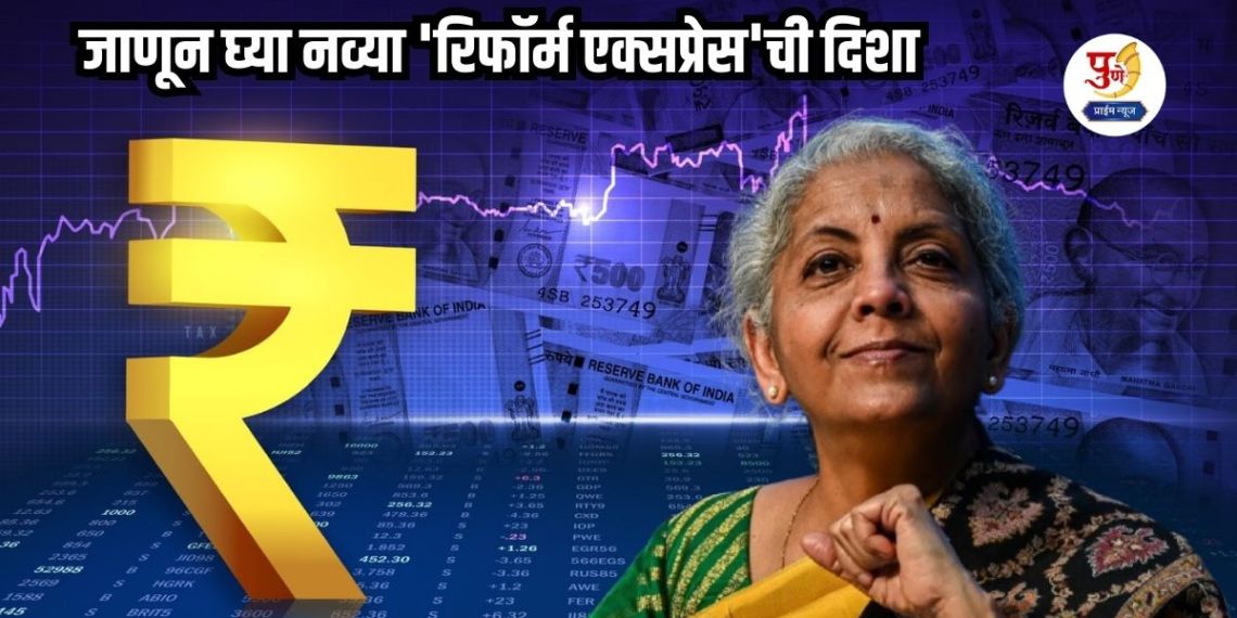 Union Budget 2026: Will your pockets be empty or full from April 1? New Income Tax Act announced; Know the direction of the new 'Reform Express'