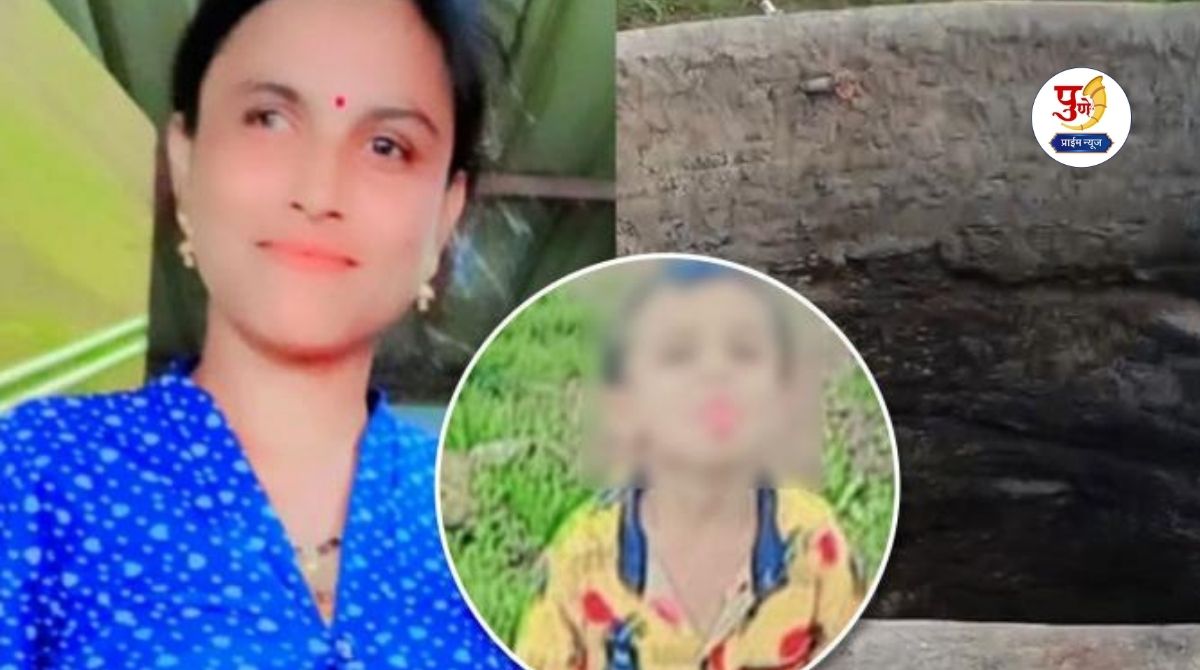 Shirur News: Heartbreaking! The village was shocked to see the bodies of Mayleka in 'that' well in Pabal; The family was destroyed due to the husband's suspicions, the mother jumped into the well with two small children
