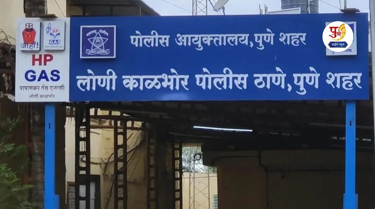 Loni Kalbhor News: BJP's candidate from Loni Kalbhor-Kadamwakvasti group has been booked for bigamy and mental harassment; Big blow to BJP during election season