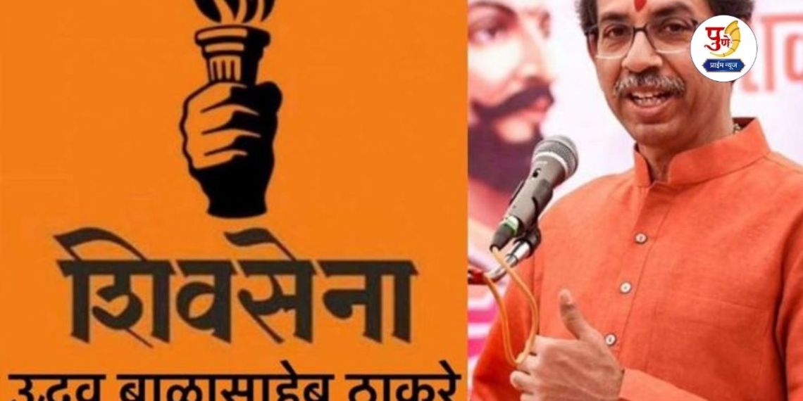 Khed ZP Election Result: 'Torch' blazing in Khed! Thackeray group's single-handed power in the Panchayat Samiti; 'Ubatha''s saffron in 5 out of 8 seats in the Zilla Parishad too