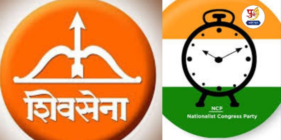 Junnar ZP Election Result: 'Clash in Junnar! Nationalist in Zilla Parishad, 'Shinde' group dominates in Panchayat Samiti'