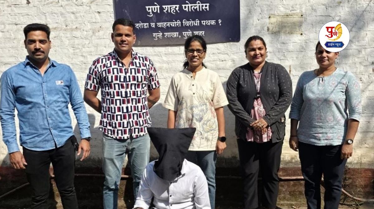 Pune News, Punytil news, punyatil batmya, pune crime, pune today, पुणे बातम्या, पुण्यातील ठळक बातम्या, आजच्या ठळक बातम्या, pune viral News, crime news, pune prime news, पुणे प्राईम न्यूज, pune latest news, pune marathi news, pune marathi batmya, Punyatil news