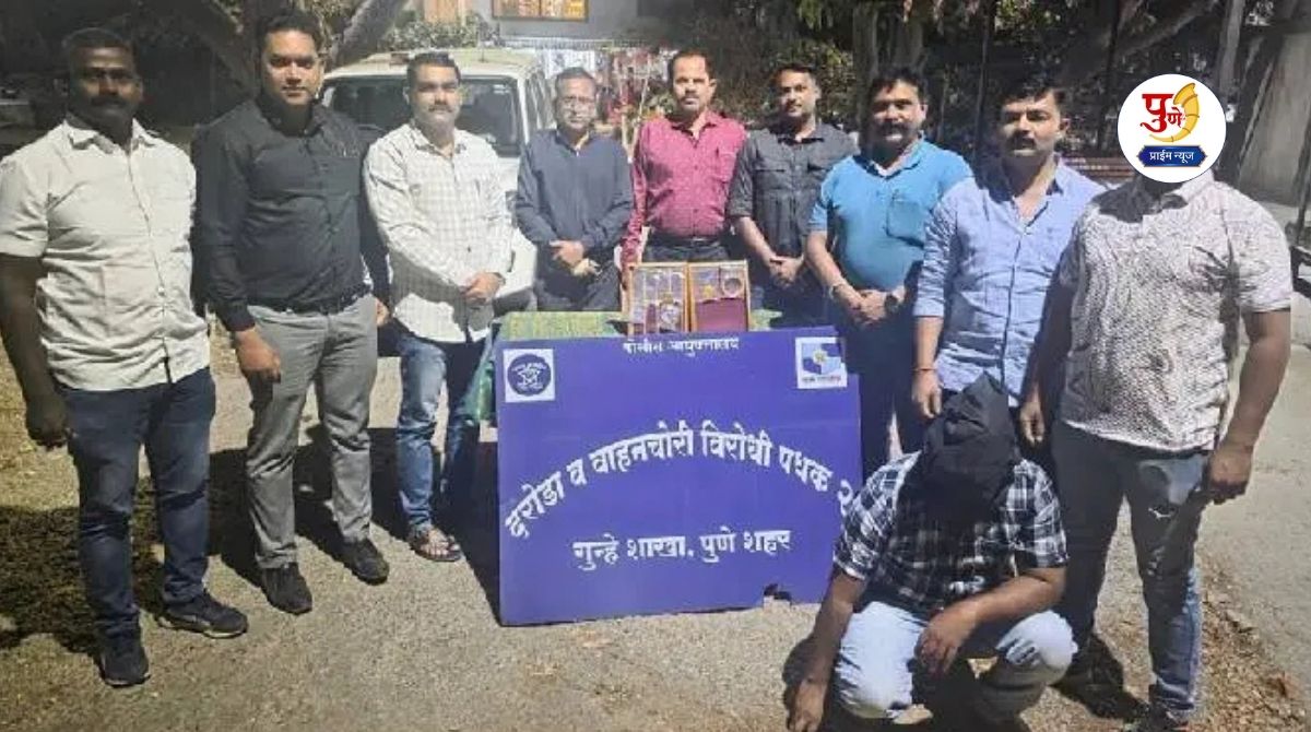 Pune Crime: Oh, this is someone I know!' The owner shouted after seeing the CCTV and a house burglary worth 24 lakhs was exposed