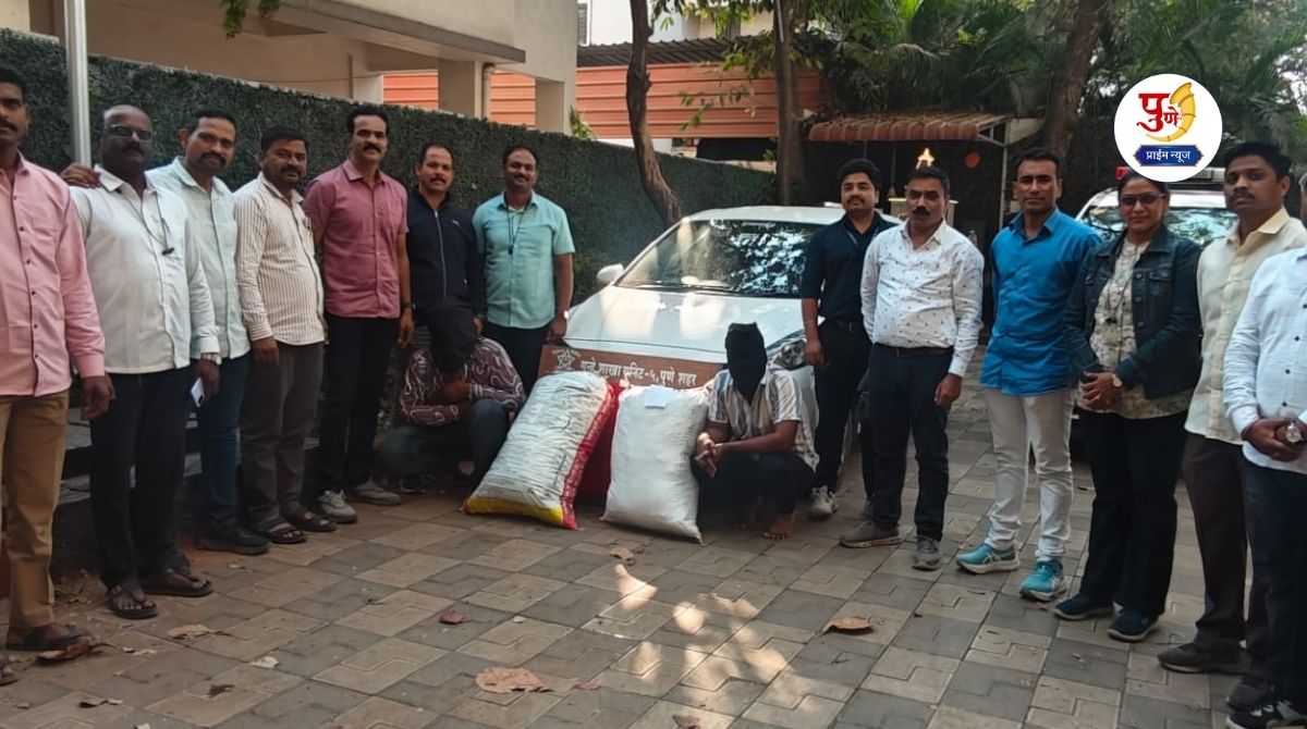 Pune Crime: Crime Branch raids before a large consignment of ganja reaches Pune; Luxury car with 34 kg of ganja seized!