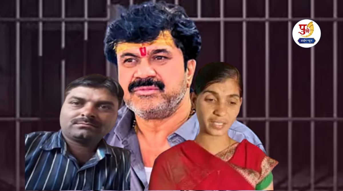 Mahadev Munde Murder: Mahadev Munde murder solved after two years! There was a stir when Valmik Karad's name came up; "A call came and the investigation stopped"; Serious allegations by wife