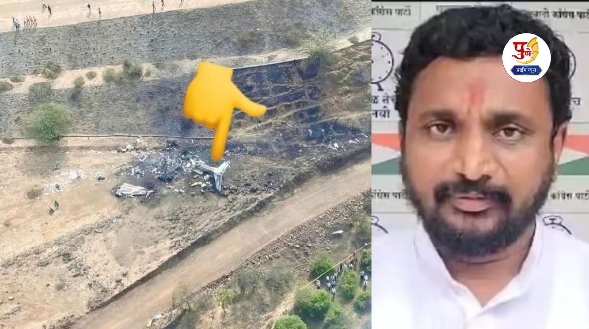 Ajit Pawar Plane Crash: "This is not an accident!" Amol Mitkari's aggressive stance; New earthquake in Maharashtra over the secret of the black box