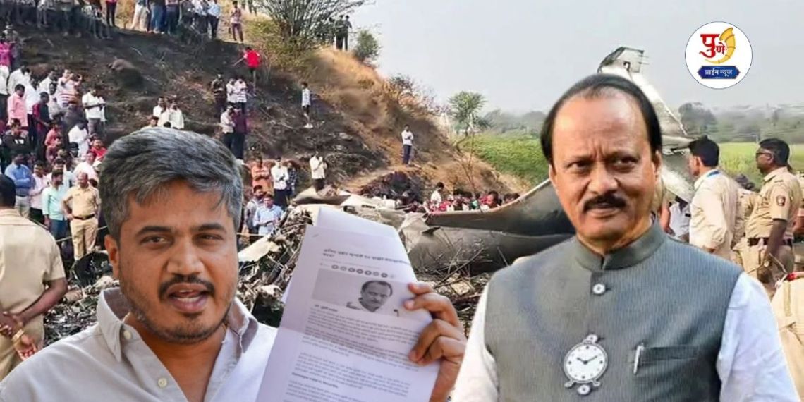 Ajit Pawar Plane Crash: "I am crazy to find out who took my uncle's life!" Rohit Pawar's new allegations on Ajit Pawar plane crash