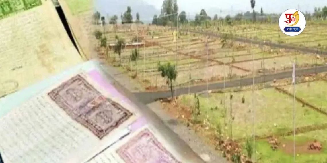 Mundhwa Land Scam: Tehsildar Yewle and Registrar Taru dismissed in Mundhwa land scam worth Rs 300 crore; State government reacts after Kharge Committee report comes out