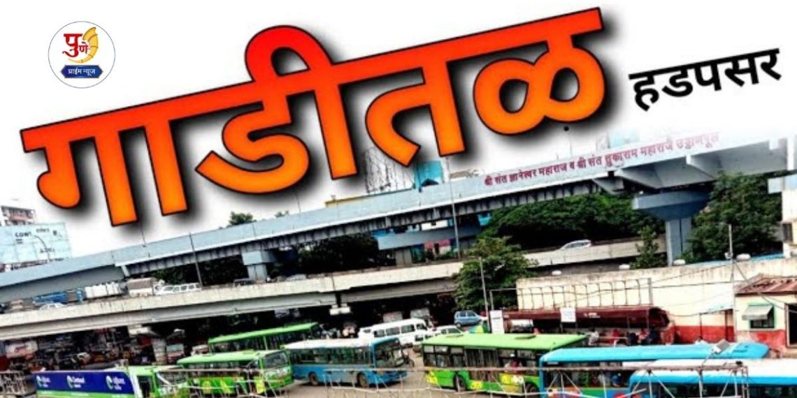 Hadapsar-Yavat Elevated Route: 'Hammer' once again to break the traffic jam! Now a 'double' exercise on the Hadapsar-Yavat route; Government's 'master plan' ready for the construction of bridges...
