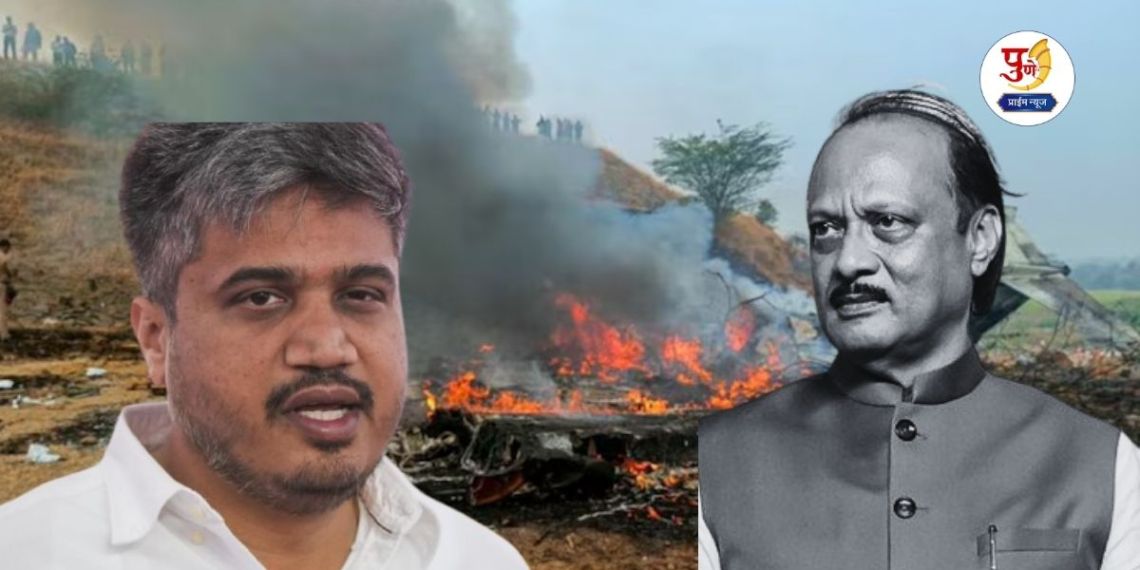 Ajit Pawar Plane Crash: Influential person behind Ajit's plane crash? Rohit Pawar's direct warning, "Who is paying BJP's trolls?"